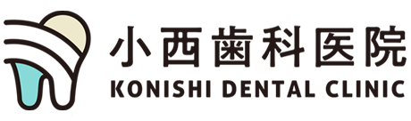 小西歯科医院