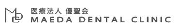 医療法人 優聖会 MAEDA DENTAL CLINIC
