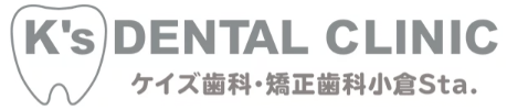 医療法人 将和会 ケイズ歯科・矯正歯科 小倉ステーション