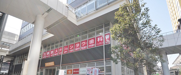 医療法人社団 慧生会 日暮里ステーションタワー歯科