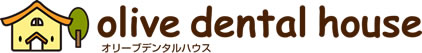 オリーブデンタルハウス