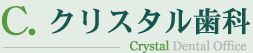 クリスタル歯科