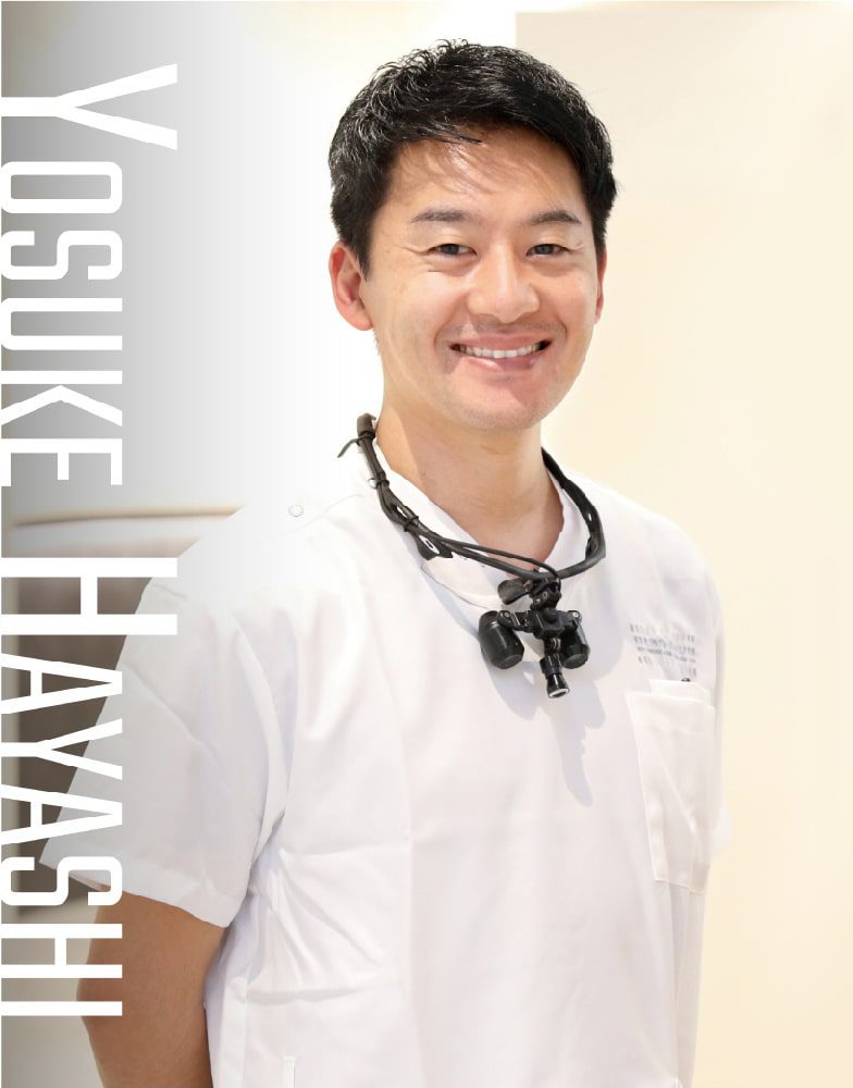 林　洋介