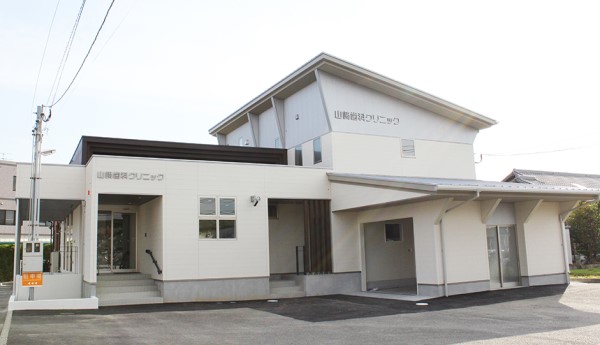 医療法人 和英雅会 山﨑歯科クリニック