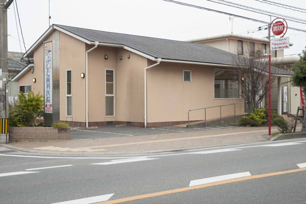 医療法人 澄芳会 ふじた歯科医院