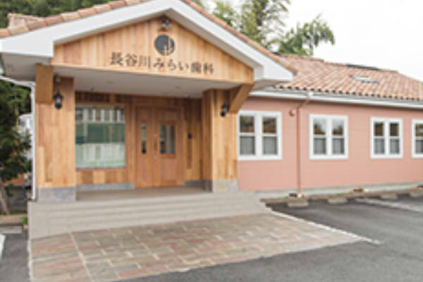 医療法人社団 アポロニア 長谷川みらい歯科・矯正歯科