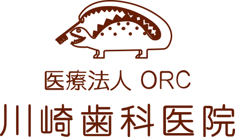 医療法人 ORC 川崎歯科医院
