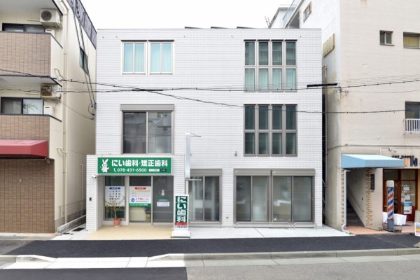 医療法人社団 にい歯科・矯正歯科