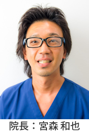 宮森　和也