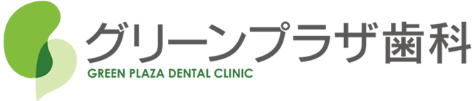 医療法人社団 カネトシ会 グリーンプラザ歯科