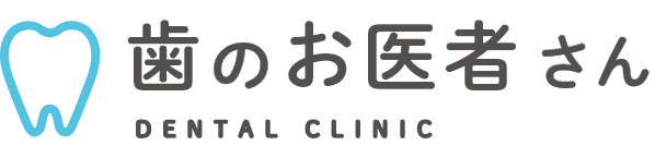 医療法人 秀歯会 歯のお医者さん