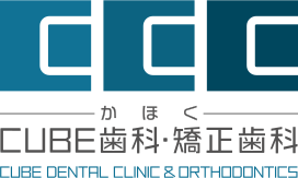 かほくCUBE歯科・矯正歯科