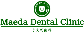 まえだ歯科
