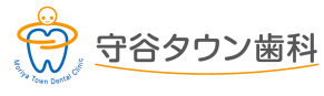 守谷タウン歯科