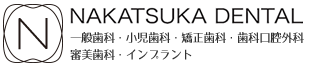 NAKATSUKA DENTAL