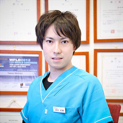 清水 武嗣