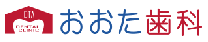 おおた歯科