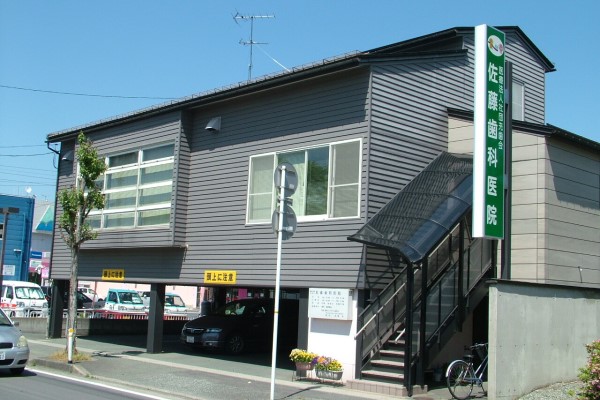 医療法人社団 充歯会 佐藤歯科医院