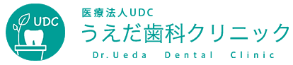 医療法人 UDC うえだ歯科クリニック