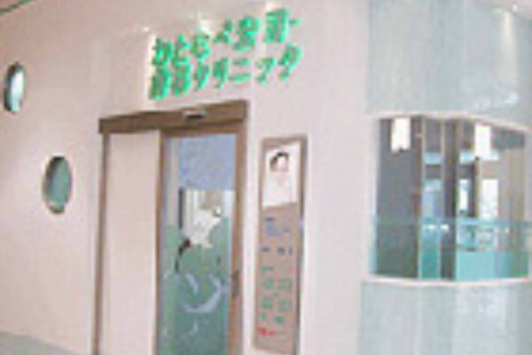 医療法人 誠寿会 わたなべ歯科クリニック