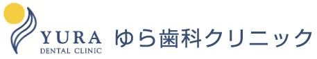 ゆら歯科クリニック