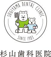 医療法人 miraie 杉山歯科医院