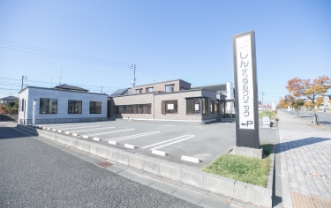 医療法人 しんデンタルクリニック
