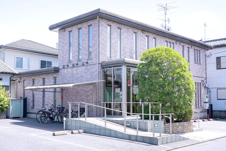 医療法人社団 吉野歯科医院