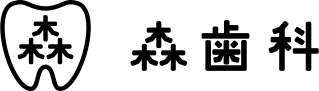 医療法人 令和会 森歯科