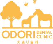 大通り歯科