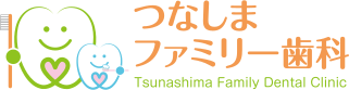 医療法人社団 LOHAS つなしまファミリー歯科