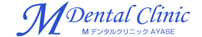 医療法人社団 Mデンタル Mデンタルクリニック綾瀬