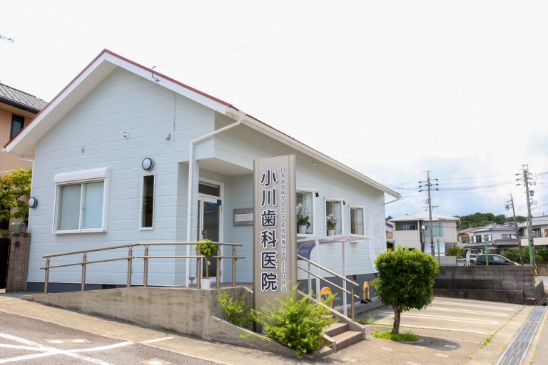 医療法人 ODC 小川歯科医院