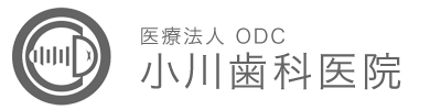 医療法人 ODC 小川歯科医院