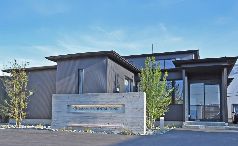 SASAMURA DENTAL CLINIC