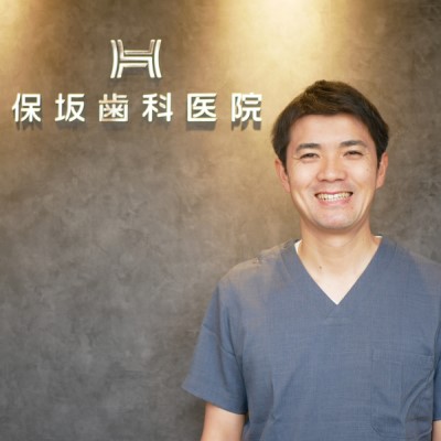 保坂 修平