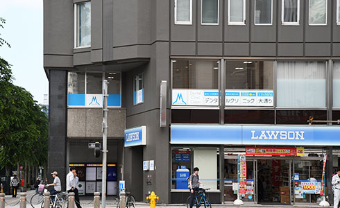 医療法人社団 デンタルクリニック大通り
