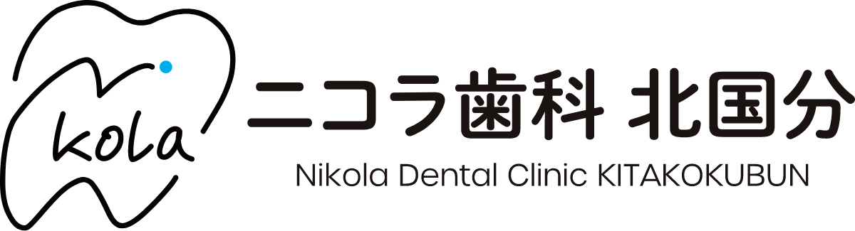 ニコラ歯科 北国分