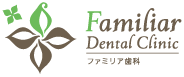 医療法人 ファミリア歯科
