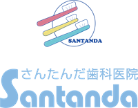 さんたんだ歯科医院
