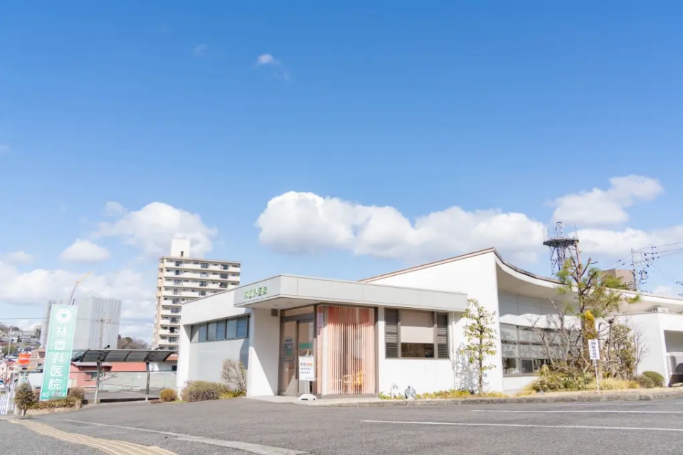せと・林歯科矯正歯科