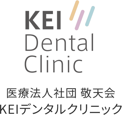 医療法人社団 敬天会 KEIデンタルクリニック奥沢