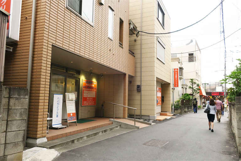 医療法人社団 樹伸会 いしはた歯科クリニック