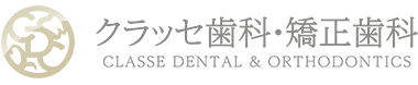 医療法人 Mirai クラッセ歯科・矯正歯科