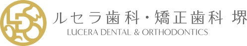 医療法人 Mirai ルセラ歯科・矯正歯科 堺