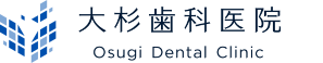 医療法人 大杉歯科医院