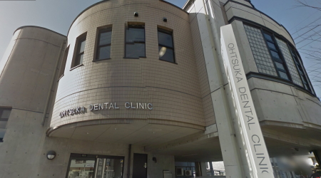 医療法人 KMA おおつか歯科クリニック