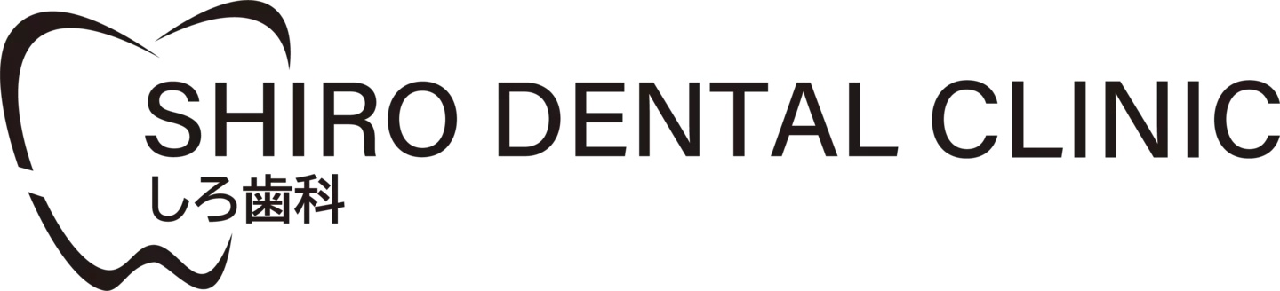 しろデンタルクリニック