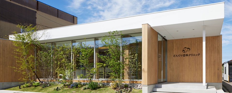 どんぐり歯科クリニック