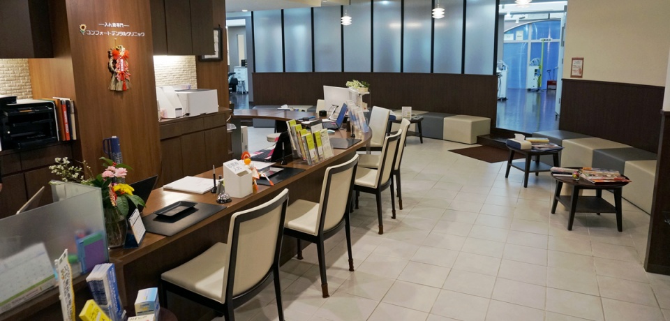 医療法人社団 幸悠会 札幌インプラントクリニック